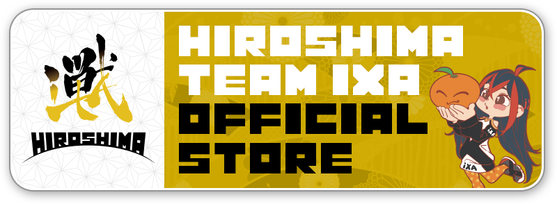 広島TEAM iXAオフィシャルショップ